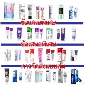 ยาสีฟันไฮดรอกซีอะพาไทต์ของแท้อย่างเป็นทางการ ยาสีฟันป้องกันอาการแพ้และป้องกันกลิ่นปาก สำหรับผู้ใหญ่ ปราศจากฟลูออไรด์