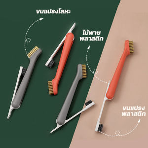 แปรงขดลวดทำความสะอาดเตา แปรงขดรวด แปรงขัดเตา