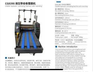 CG8390 Hydraulic Laminating Machine with Rewinding