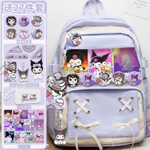 กระเป๋าหนังสือ Ku Lomi นักเรียน น่ารัก ขนาดใหญ่ น้ำหนักเบา