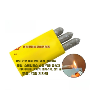 Aluminum Metal Low Temperature Welding Rod No Need For Welding Powder Easy To Operate Home Repair Welding Tool万能修补低温焊棒