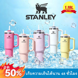 【Official Store】Free delivery of Stanley IceFlow 40-ounce original insulated water bottle with foldable lid safe and odorless