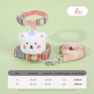 BABYPET สายจูงแมวปีกนางฟ้า ดีไซน์น่ารัก เบา นุ่ม ปรับขนาดได้ กันหลุดง่าย สวมสบาย ปรับได้ 2 ไซซ์