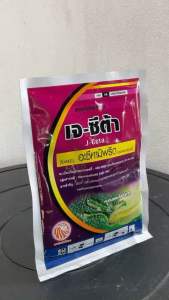 เจซี-ต้า อะซีทามิพริด 100กรัม กําจัดแมลง เพลี้ยไฟ เพลี้ยอ่อน บั่ว แมลงหวี่ขาว หนอชอนใบ