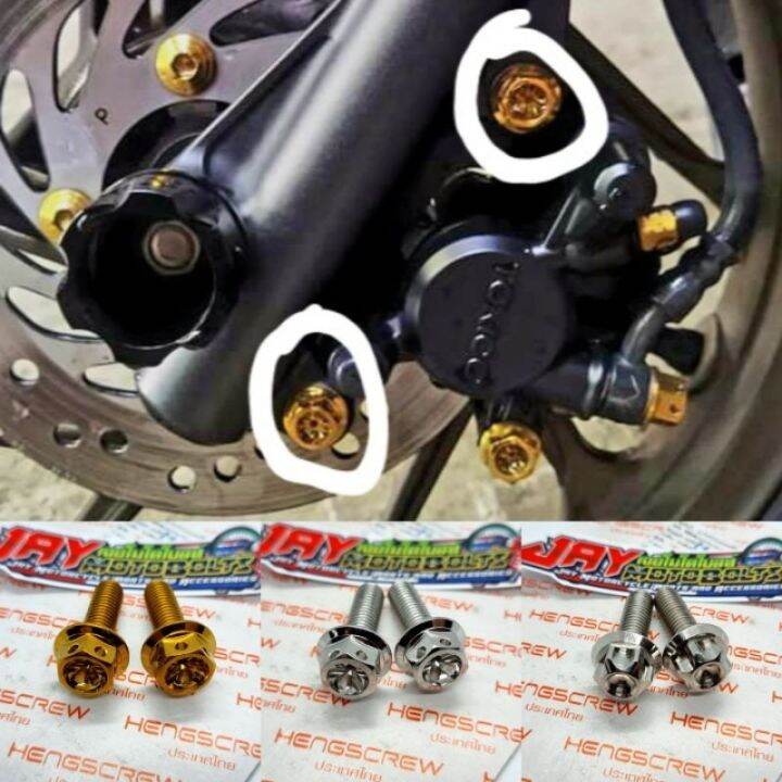 ☑️HENG CALIPER BOLTS 2PCS CLICK/BEAT/WAVE/XRM/PCX/ADV FRONT | Lazada PH