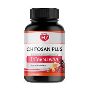 Hi Plus Chitosan Plus ไฮ-พลัส ไคโตซาน พลัส 30 แคปซูล (สินค้าใหม่) (1ขวด)