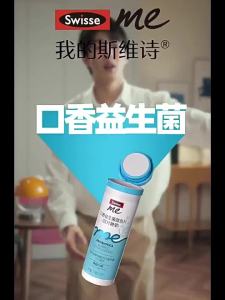 澳洲Sw-isse斯维诗口香益生菌微泡片炮弹口气清新泡腾片口腔含片