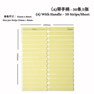 30pcs Easy-To-Tear Traceless Adhesive Stickers For Nail Art Crystal Double-sided Adhesive Tape 美甲专用易撕拉的双面纳米无痕胶贴穿戴甲水晶双面胶带