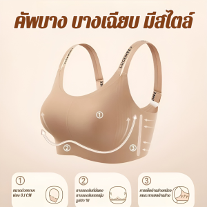 ชุดชั้นใน แฟชั่น อ่อนนุ่ม ขนาดใหญ่ บางและเบา การดูดซับแรงกระแทก สวมใส่ทุกวัน เบาและระบายอากาศได้ดี