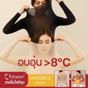 ชุดชุดในรูปแบบคลุมสำหรับความอบอุ่นที่บางเบา