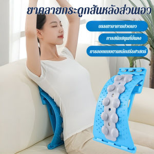 ฟื้นฟูความโค้งทางสรีรวิทยา เครื่องนวด เครื่องนวดเอว ไหล่บางและหลังบาง ผ่อนคลาย การแก้ไขกระดูกสันหลังโยคะ ทุกฤดูกาล รองรับเอว บรรเทาอาการเอว เหมาะสําหรับทั้งชายและหญิง บรรเทาอาการปวดเมื่อย