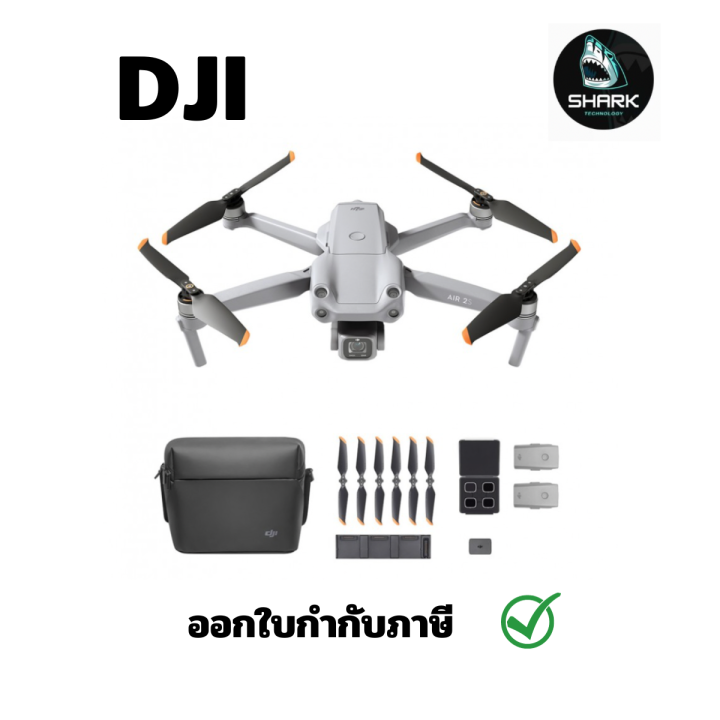 Dji fly deals 2s