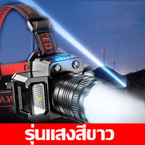 ไฟคาดหัวแรงสูง ไฟคาดหัว ไฟคาดหัวของแท้ ไฟส่องกบคาดหัวไฟส่องกบ ขาว ทนๆ ส่องแสงได้ไกล10000m ไฟฉายคาดหัวแรง หัวไฟฉายคาดหัว ไฟส่องสัตว์ กลางคืนกลายเป็นกลางวั