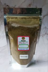 ใบย่านางผง ผงใบย่านาง 100g. หอม อร่อย ทำน้ำย่านาง ใช้ทำอาหาร แกงเปรอะ แกงหน่อไม้ ต้านอนุมูลอิสระ
