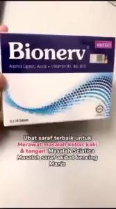 Buy 3 Free 1 BREGO Bionerv Alpha Lipoic Acid + Vitamin B1B6 B12 Antioxidant Nutrient Formula to Support Nerve Wellness Energy Metabolism & Maintain Gut and Cardiovascular Comfort Limited-Time Flash Sale