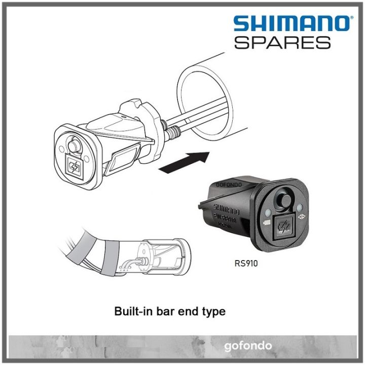 SHIMANO EW-RS910 E-TUBE ジャンクション A 内蔵仕様 シマノ Di2