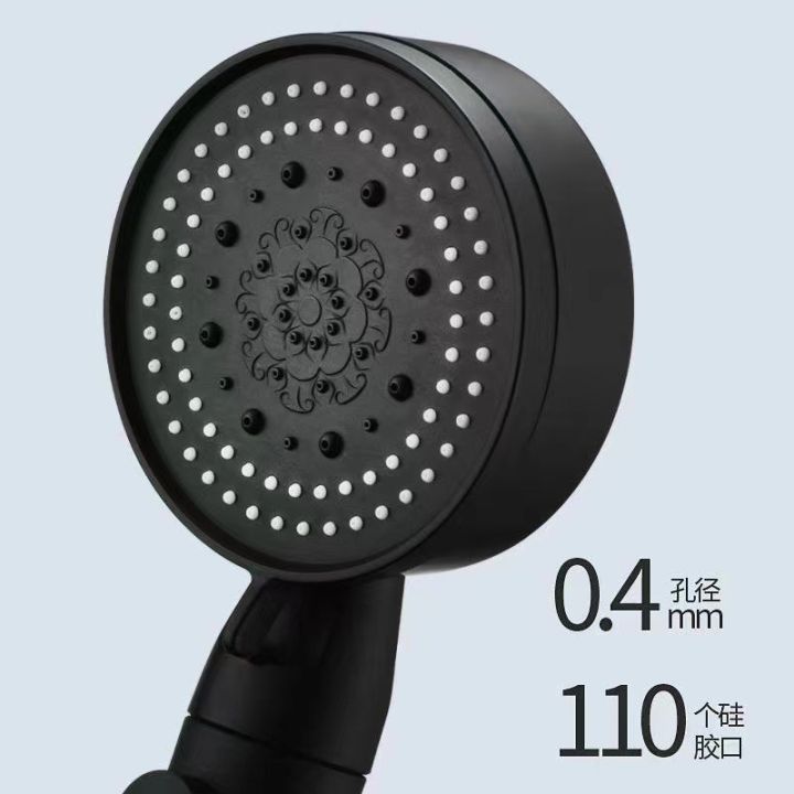 Black 5-speed turbocharged shower set, turbocharged handheld shower head, simple bathroom shower head DO4H