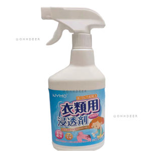 OHHDEER  450ML Clothes Stain Removal Artifact Stubborn Oil Stains Removal Powerful Cleaning Agent