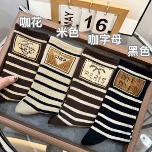 H Womens highwaisted thick striped stockings autumn and winter cute letter striped socks