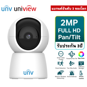 Uniview Uho-S2E 2MP 1080p ฟรีคลาวด์บันทึก แบรนด์กล้องวงจรปิดอันดับ3ของโลก กล้องวงจรปิดไร้สาย Smart AI สื่อสาร 2ทางได้ กล้องวงจร Night Vision ตรวจจับบุคคล Phone Control ก้ม-เงย/ซ้ายขวา มุมมอง360องศา รับประกันศูนย์ 3ปี