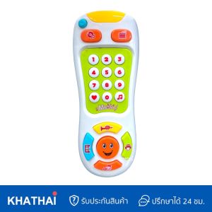 รีโมทของเล่น มีเสียง มีไฟ มี 4 โหมด เหมาะกับน้องๆ 18 เดือนขึ้นไป รีโมททีวีของเล่น BB-503-3