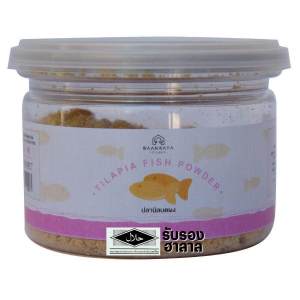 ปลานิลบดผง ฮาลาล Halal โรยกับข้าวตุ๋น ข้าวต้ม โจ๊ก โรยข้าว ทำซุป ได้ทุกเมนูที่ต้องการ บ้านรยา (6M+) อาหารเด็ก อาหารเสริมเด็ก ของกิน สำหรับเด็ก