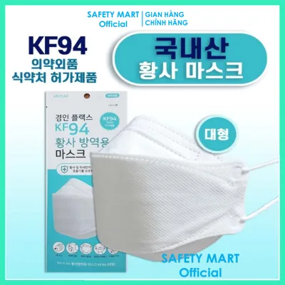 [HOT] Sỉ 1 thùng 300 chiếc khẩu trang y tế KF94 KUTE Khẩu trang y tế 4 Lớp KF94 cá tính vải kháng khuẩn ôm kín mặt không bí thở không lem son môi - Hàng Chính Hãng Safety Mart Official
