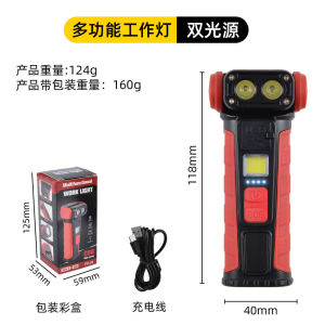 AERotating Light Flashlight Lighting COB Magnetic work light with floodlight for night fishing and auto repair