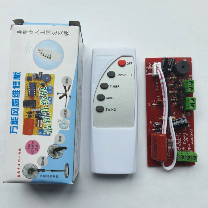 Bộ điều khiển từ xa cho các loại quạt cây quạt bàn quạt treo tường ...