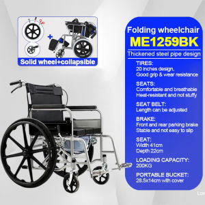 VBELL multifunctional high back wheelchair paralysis walker for the elderly with toilet mobile toilet stroller wheelchair cart lightweight folding manual wheelchair adult wheelchair walker