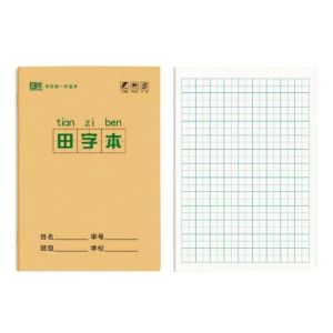 GTRBFDS Tian Zige Chinese Notebook Stationery Paper Chinese Exercise Book Chinese Character Chinese Grid Workbook for Kids