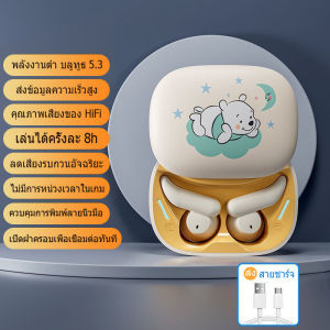 Disney C27 TWS หูฟังบลูทูธ หูฟัง bluetooth ไร้สาย หูฟังดิสนีย์ บลูทูธหูฟังมินิไร้สายหูฟังกับการ์ตูนกรณีกีฬากันน้ำ9D หูฟัง