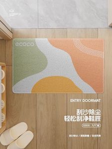 LODER ECOCO Entrance Door Mat Dirt Trapping Floor Mat Non Slip Absorbent Indoor Outdoor Rug