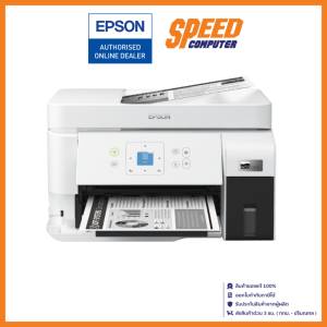 EPSON ECOTANK M2050 1200x2400DPI WATERPROOF INK INKTANK MONO PRINTER(เครื่องพิมพ์)  By Speed Computer