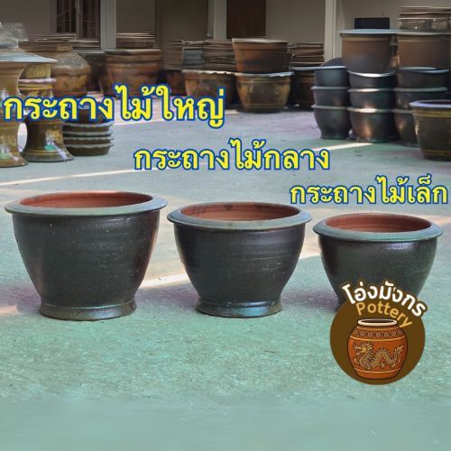 กระถางดินเผาโมเดิร์นสีดำและสีธรรมชาติ จากโรงโอ่งเรืองศิลป์4