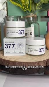 AU377 Specialized Whitening Anti-Spot Cream Moisturizes the Face Improves Skin Dullness Brightens Skin Tone Hydrating Lotion Moisturizing Cream