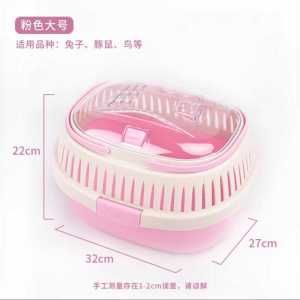 Mountain Village Rice Girl 【READY-STOCK】Hamster Outdoor Portable CageSmall animal travel carrierHamster Outing Travel Cage 仓鼠外出笼 仓鼠外带笼 仓鼠笼子