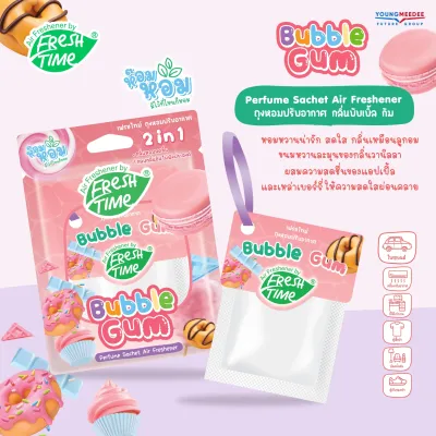 Fresh Time ถุงหอมปรับอากาศ ถุงหอมรถยนต์ น้ำหอมรถยนต์ ดับกลิ่น 9g