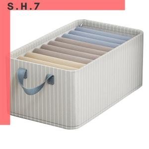 Household Clothes Organizer with Handles Pants Storage Box Wardrobe Clothes Organizer for Sweater Pants T-shirt Dress