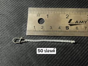 สายช็อคลีดถัก สายหน้าถักป้องกันฟันปลา สายหน้าถัก สายยาว 130 ซม.สายช็อคหลีดถัก ป้องกันฟันปลา