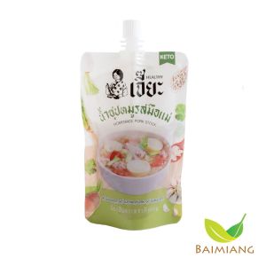 JEA น้ำซุปหมูรสมือแม่ ขนาด 120 g. (00152)