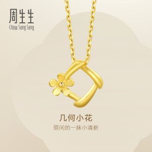 Chow Sang Sang 周生生 999.9 24K Pure Gold Essence Blossom Bamboo Pendant for Women 29132P Price-by-Weight 1.49g Gold [Not Include the Necklace]