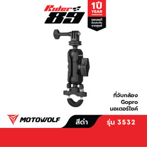 MOTOWOLF รุ่น 3532 ขายึดกล้อง action camera อลูมิเนียมอัลลอย รับประกัน 1ปี