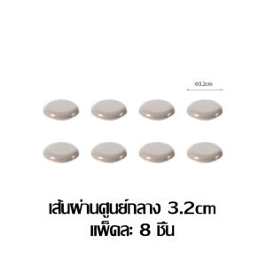 สําหรับรองขาเฟอร์นิเจอร์ ป้องกันรอย เคลื่อนย้ายง่าย แผ่นรองกันลื่น แผ่นรองขาเก้าอี้ สําหรับเฟอร์นิเจอร์ ที่รองขาโต๊ะ 1 เซ็ท 8 ชิ้น มีให้เลือกหลายขนาด ทนต่อการสึกหรอ