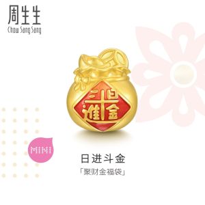 Chow Sang Sang 周生生 999 24K Blessings & Culture 999 Gold lucky Red Forture bag Charm 94330C (14-31 Jan Buy 1 charm free 1 bracelet)