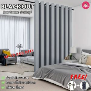 ผ้าม่านสีเทา ม่านประตูห้อง ม่านกั้นแอร์ ม่านโฮมโปร ม่านกั้นห้อง ม่านกันแสง ผ้าม่านสีเทาอ่อน ส่งฟรี ม่านสั่งตัด พร้อมส่ง ผ้าม่านหน้าต่าง ของตกแต่งห้อง  ม่านหน้าต่าง ม่าน  ผ้าม่าน2เมตร blackout