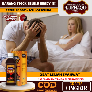 Kurmaqu Obat Herbal Lemah Syahwat Penambah Gairah  Dan Ejakulasi Dini Kurmaqu Sari Kurma Dan Madu isi 350gram