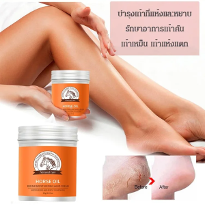 TH: ครีมทามือน้ำมันม้าให้ความชุ่มชื้น บำรุงมือ บำรุงผิวแตก กลิ่นหอมอ่อนโยน ไม่เหนียวเหนอะหนะ