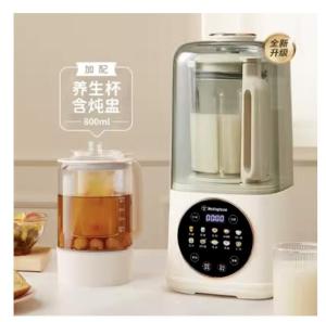 NEWEST Westinghouse Light sound wall breaker household heating automatic small soymilk machine quiet bass multi-function cooking machine Upg rade model 1.5L PRO