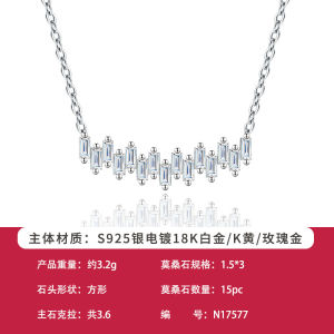 AE Creative Geometric Korean-Style Necklace for Women Simple and Minimalist Trendy Design S925 Pure silver inlaid square moissanite collarbone necklace